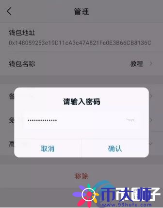 MetaMask钱包能在手机使用吗？小狐狸钱包手机使用教程